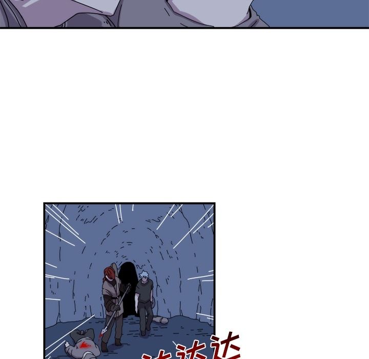 只为守护你 第 19 章 第51页