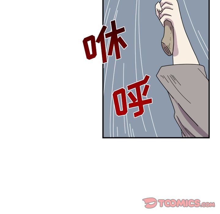 只为守护你 第 19 章 第54页