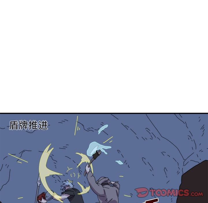 只为守护你 第 19 章 第56页