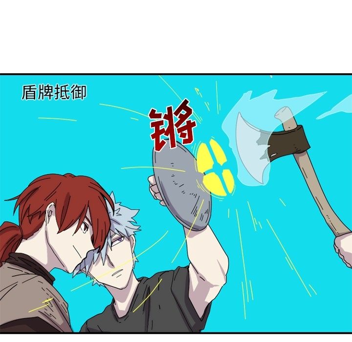 只为守护你 第 19 章 第55页