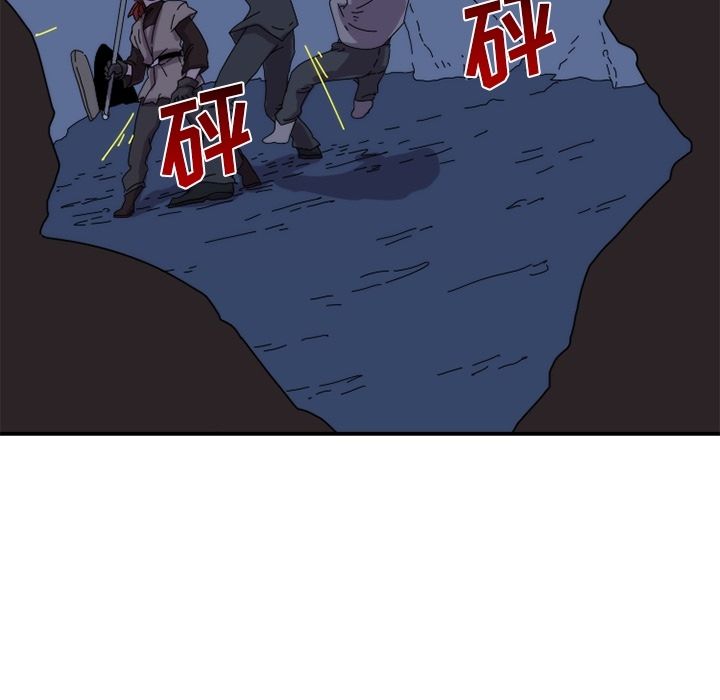 只为守护你 第 19 章 第57页