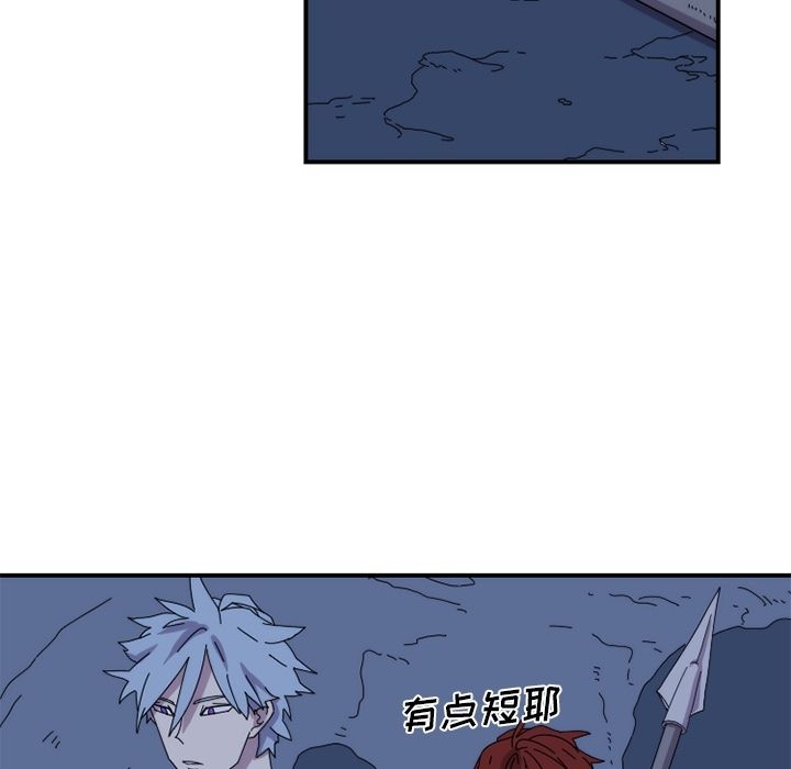 只为守护你 第 19 章 第35页
