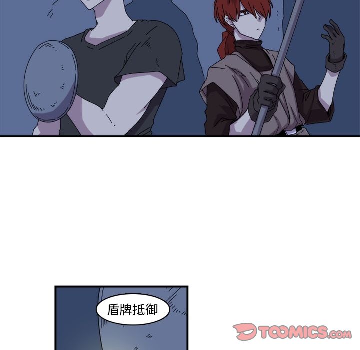 只为守护你 第 19 章 第36页