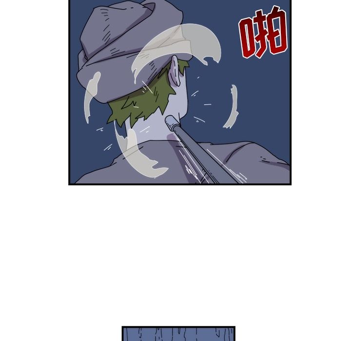 只为守护你 第 19 章 第43页