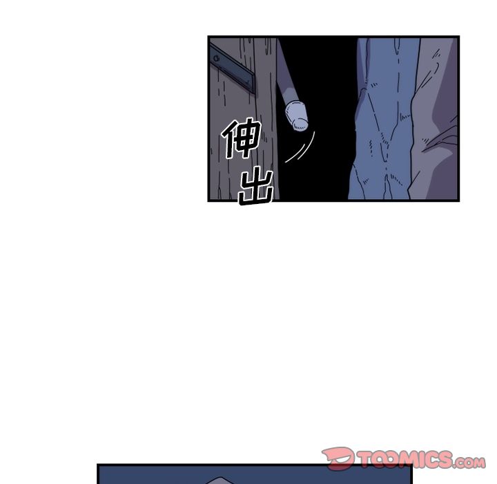 只为守护你 第 19 章 第42页