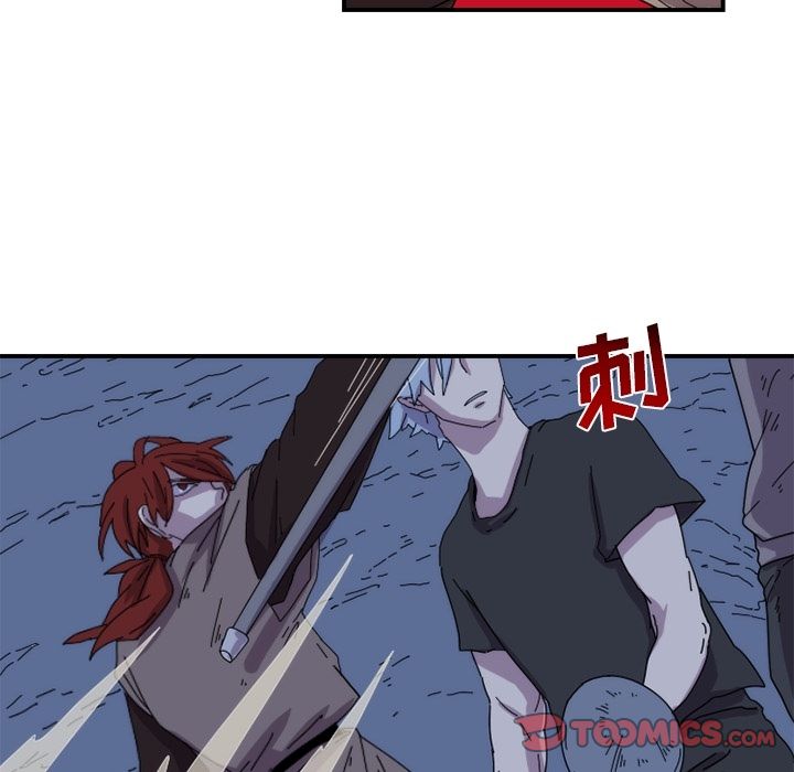 只为守护你 第 19 章 第60页