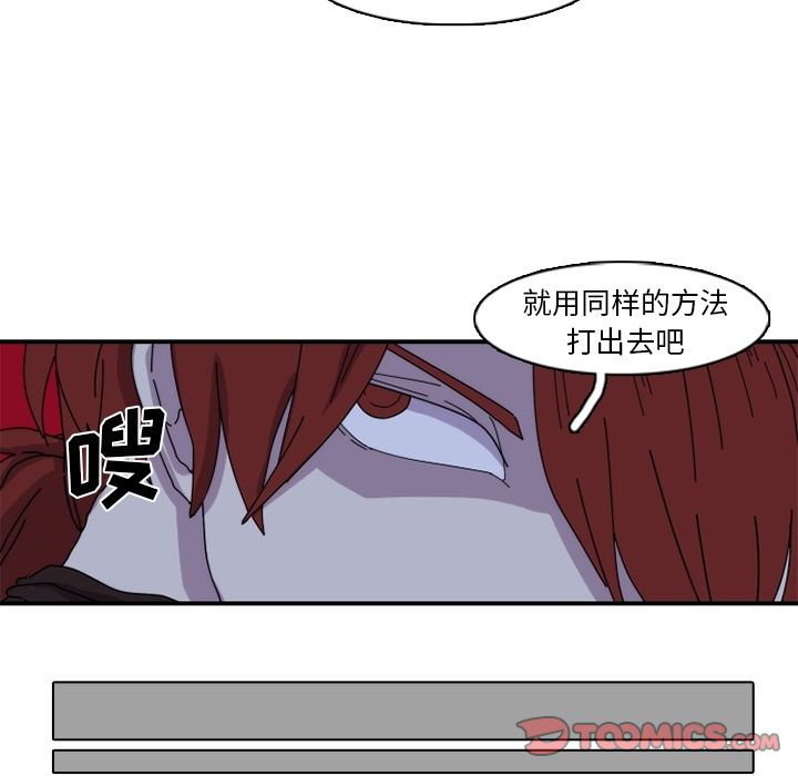 只为守护你 第 19 章 第62页