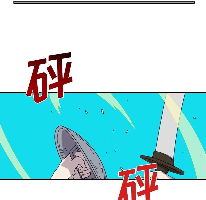 只为守护你 第 19 章 第63页