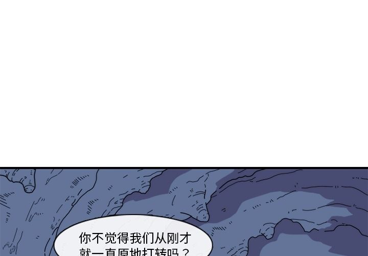 只为守护你 第 20 章 第1页