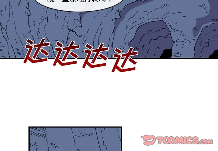 只为守护你 第 20 章 第2页