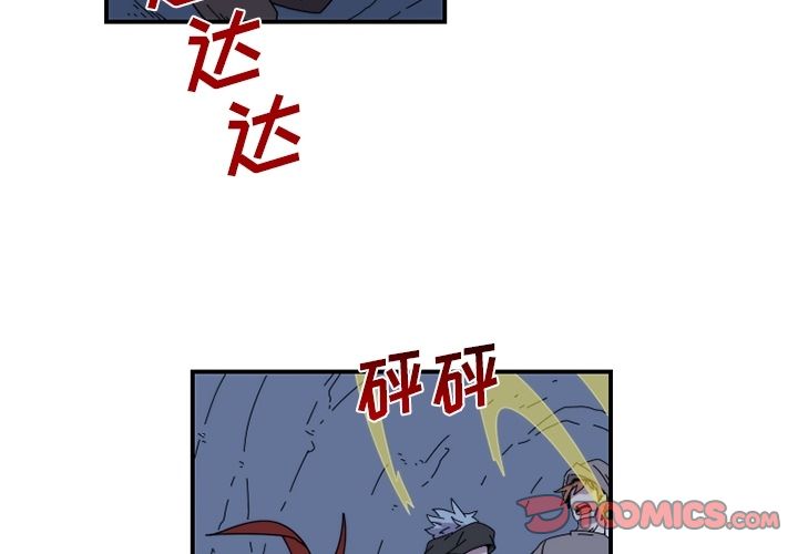 只为守护你 第 20 章 第4页