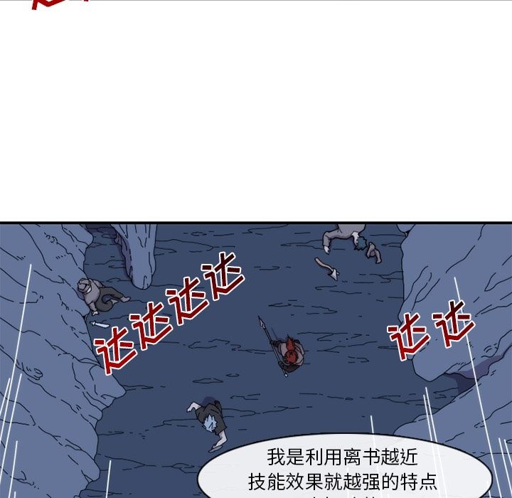 只为守护你 第 20 章 第7页