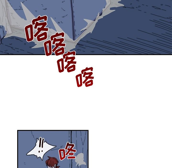 只为守护你 第 20 章 第15页