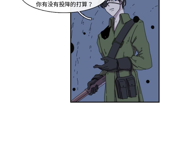 只为守护你 第 20 章 第19页