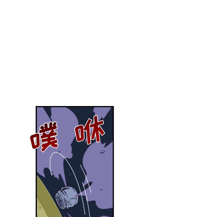 只为守护你 第 20 章 第31页