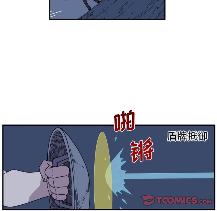 只为守护你 第 20 章 第30页
