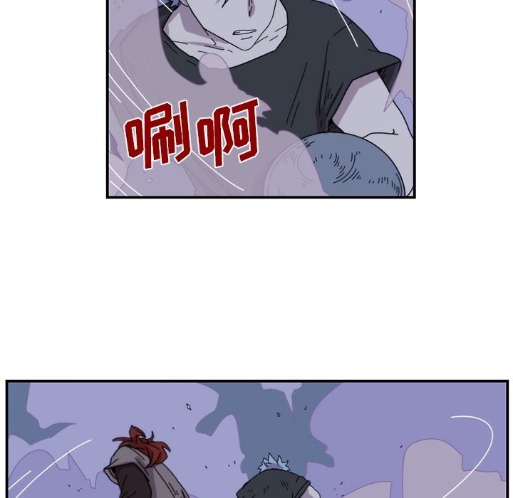 只为守护你 第 20 章 第33页