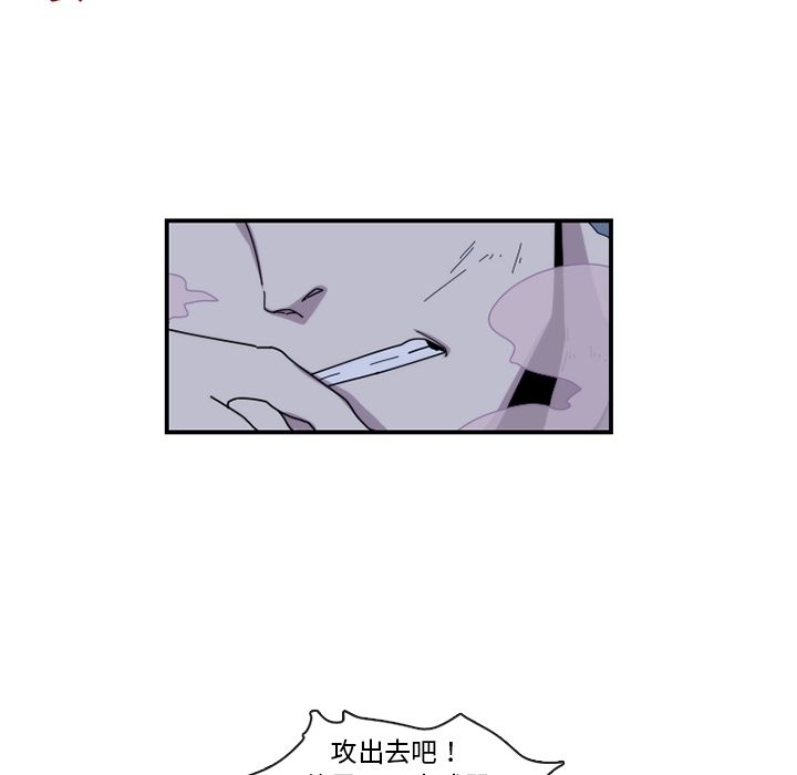 只为守护你 第 20 章 第35页