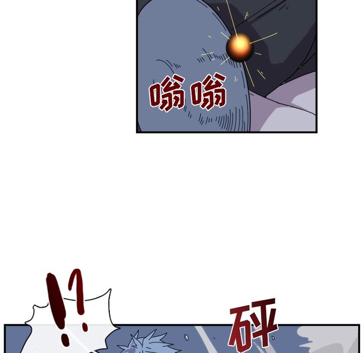 只为守护你 第 20 章 第43页