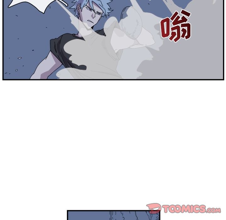 只为守护你 第 20 章 第44页
