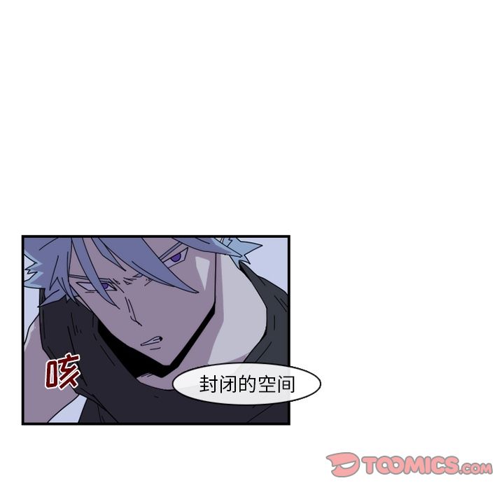 只为守护你 第 20 章 第46页