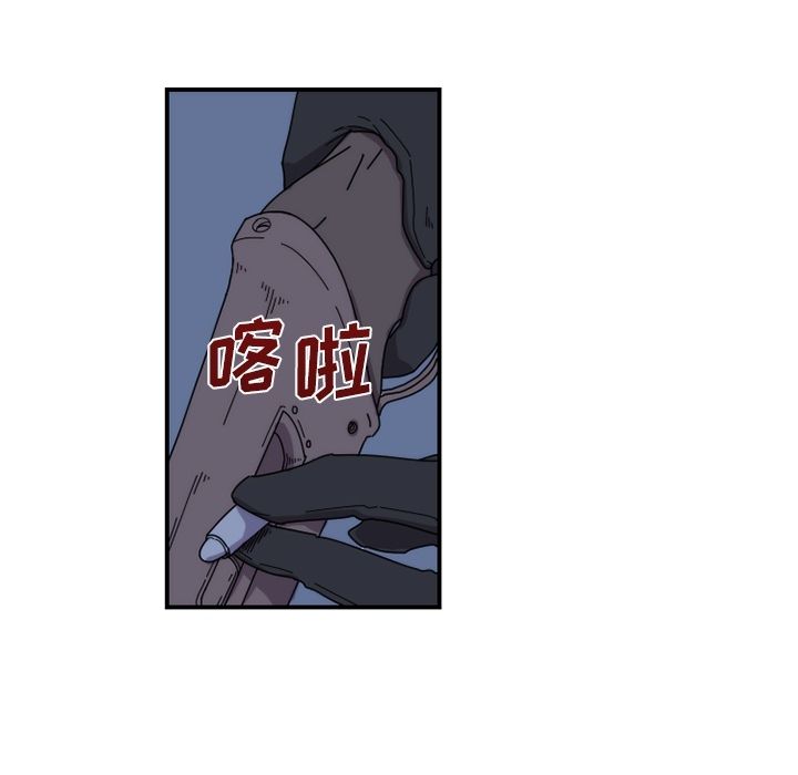 只为守护你 第 20 章 第49页