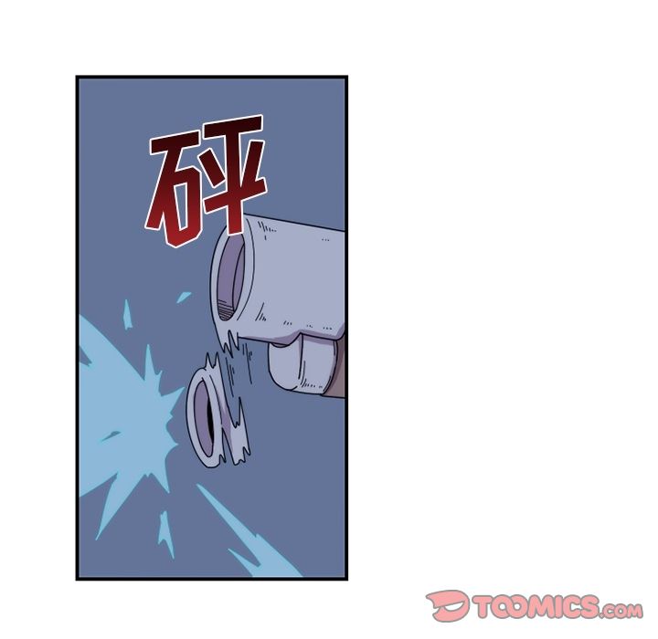 只为守护你 第 20 章 第28页