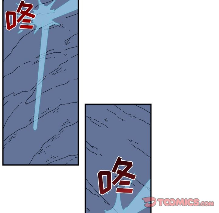 只为守护你 第 20 章 第64页