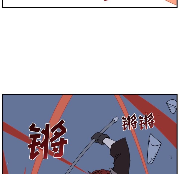 只为守护你 第 20 章 第67页