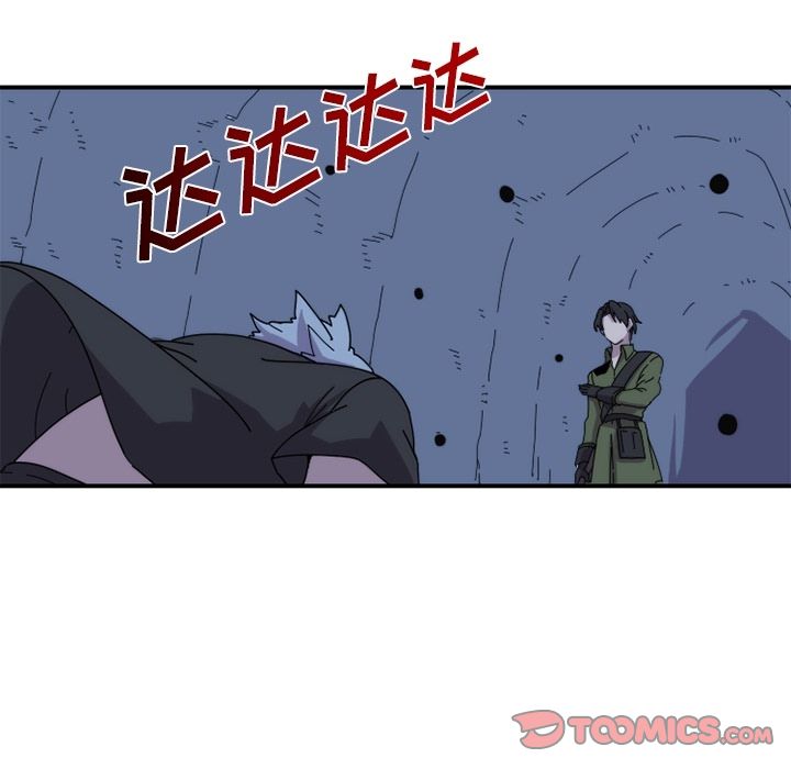 只为守护你 第 20 章 第70页