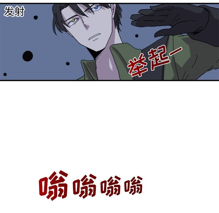只为守护你 第 20 章 第71页