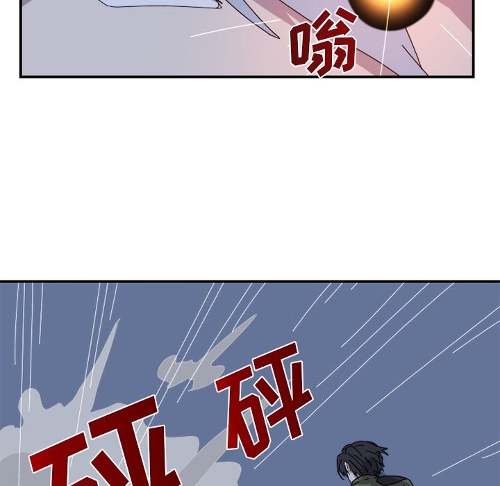 只为守护你 第 20 章 第73页