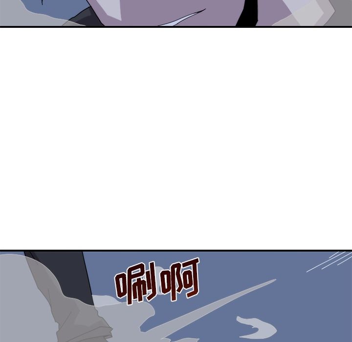 只为守护你 第 20 章 第79页