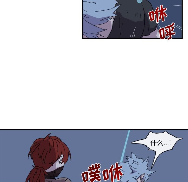 只为守护你 第 20 章 第55页