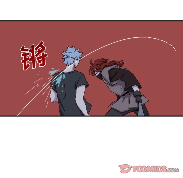 只为守护你 第 20 章 第60页