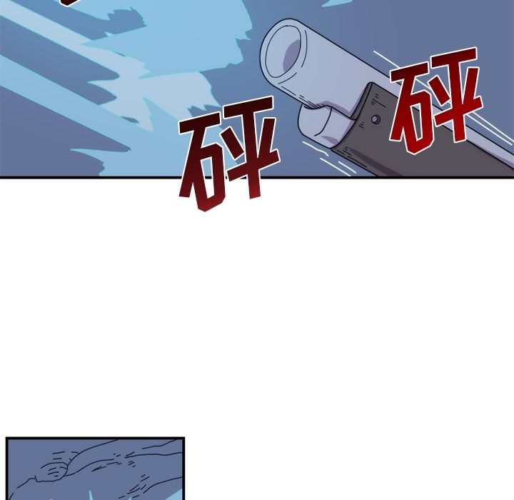 只为守护你 第 20 章 第63页