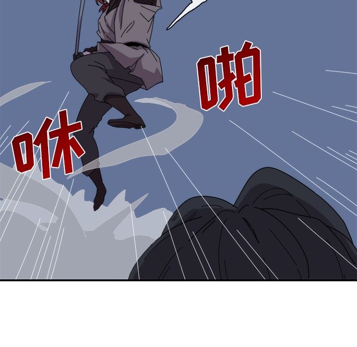 只为守护你 第 20 章 第81页