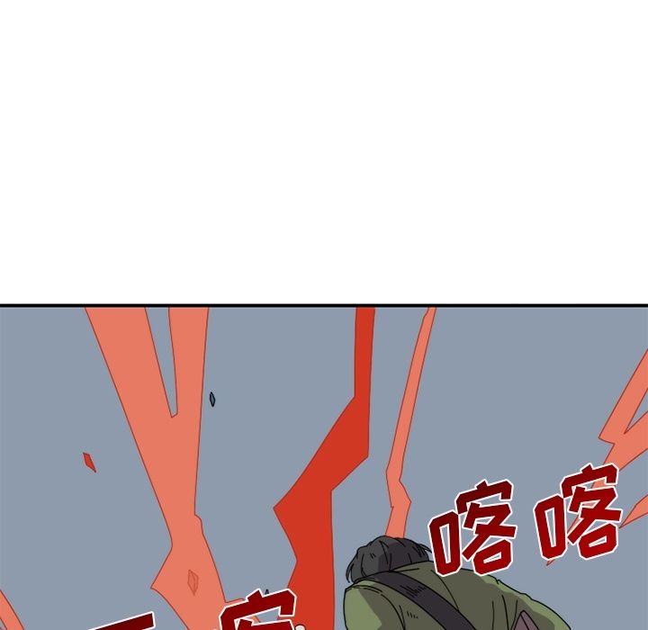 只为守护你 第 21 章 第5页
