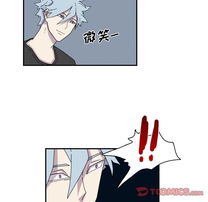 只为守护你 第 21 章 第28页