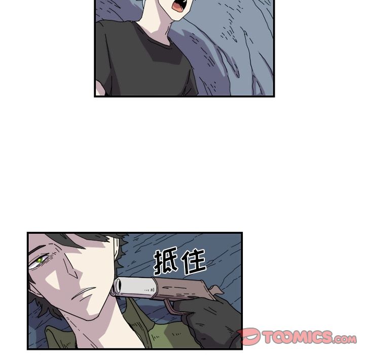 只为守护你 第 21 章 第32页
