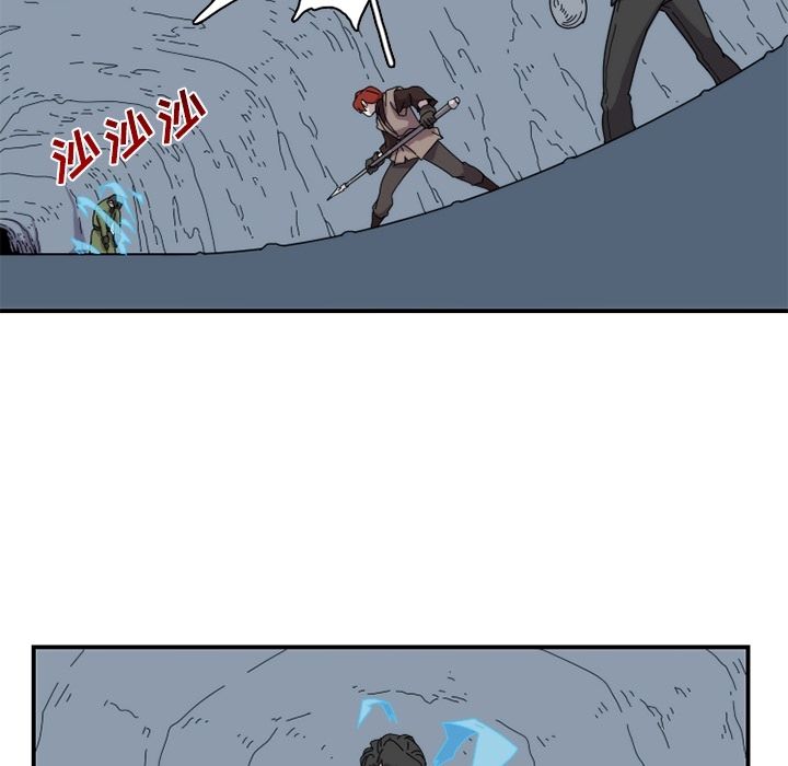 只为守护你 第 21 章 第39页
