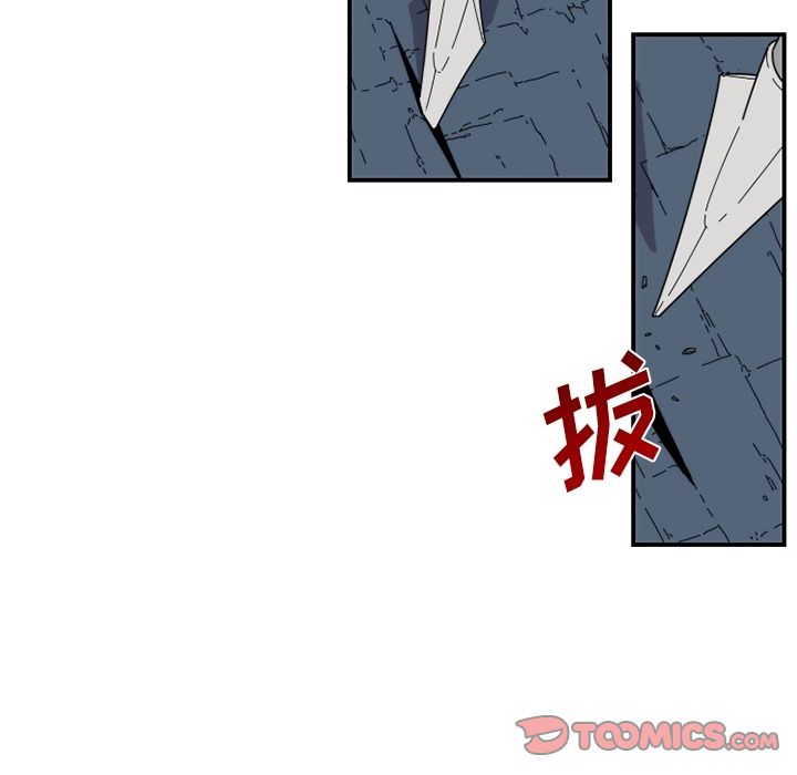 只为守护你 第 21 章 第12页