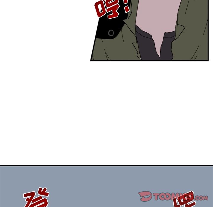 只为守护你 第 21 章 第16页