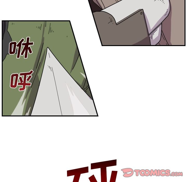 只为守护你 第 21 章 第18页