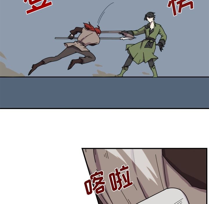 只为守护你 第 21 章 第17页