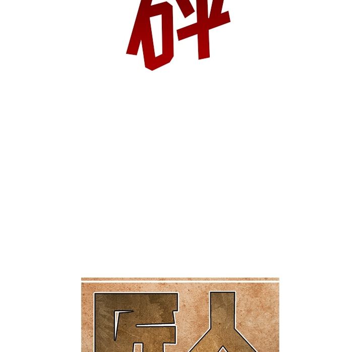 只为守护你 第 21 章 第19页