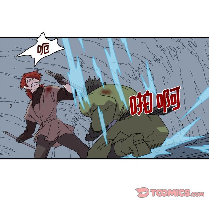 只为守护你 第 21 章 第56页
