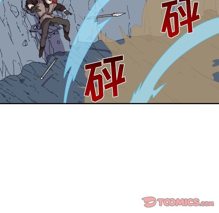 只为守护你 第 21 章 第60页