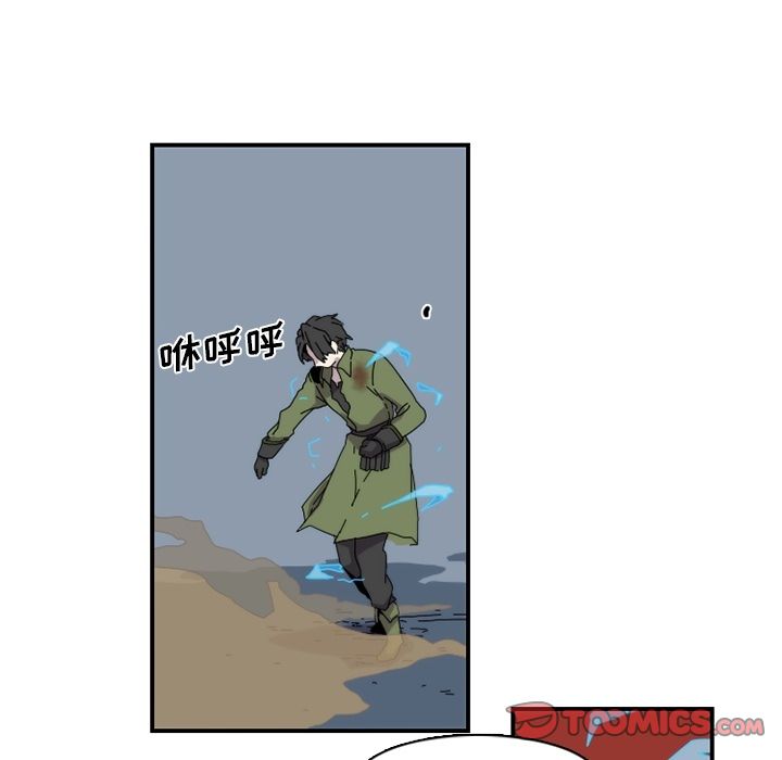 只为守护你 第 21 章 第62页