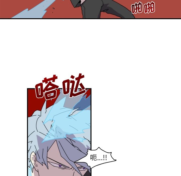只为守护你 第 21 章 第67页